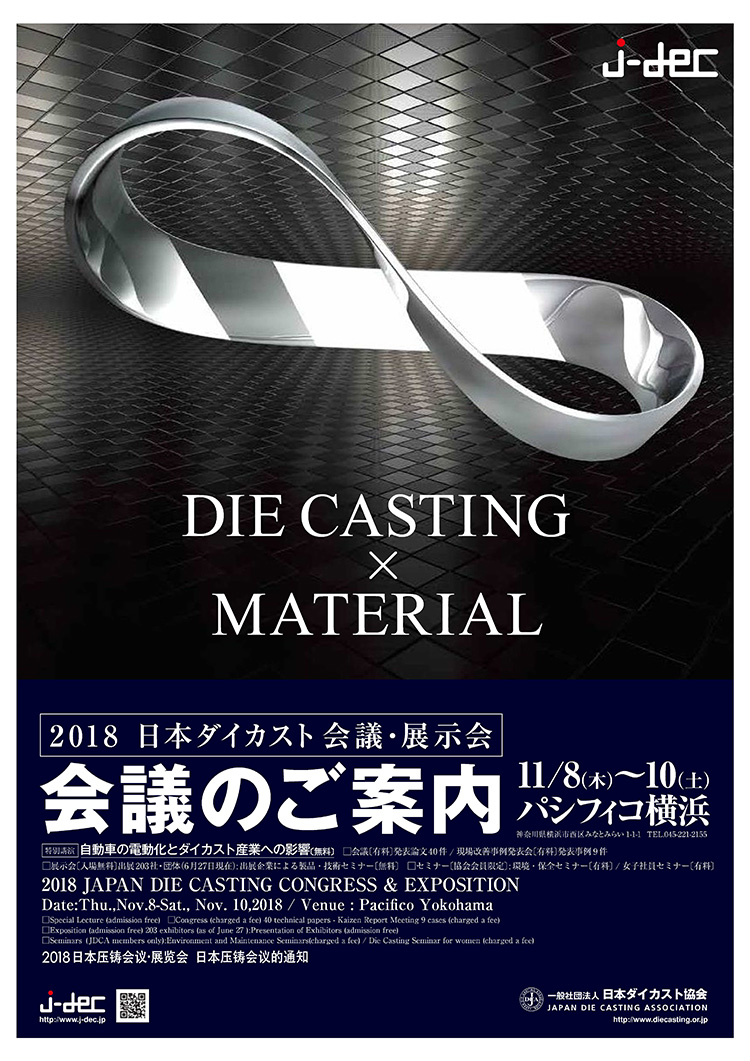 j-dec